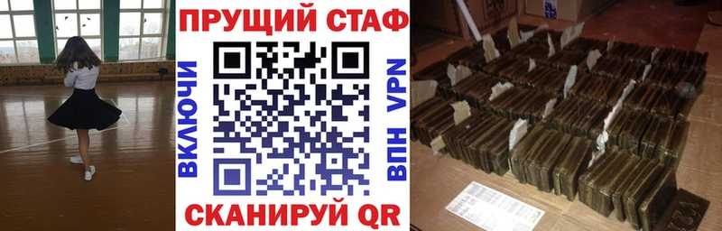 Купить закладку Альфа ПВП  Cocaine  ГАШ  Мефедрон  Бошки Шишки  Вяземский