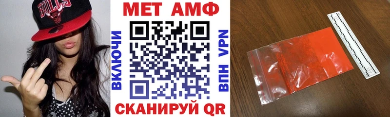АМФЕТАМИН 97%  Купить где  Вяземский 