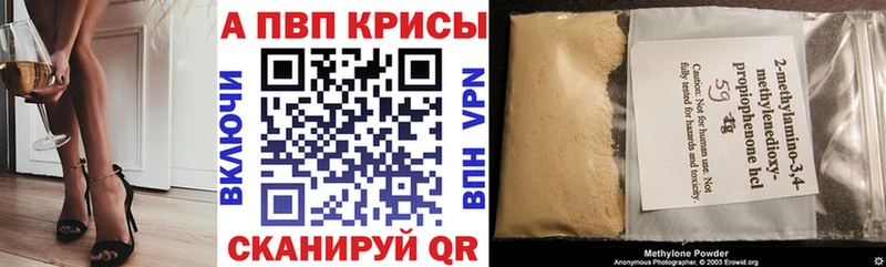 A PVP Соль  Купить где  Вяземский 