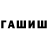 Cocaine FishScale Aleksei Kurushaev