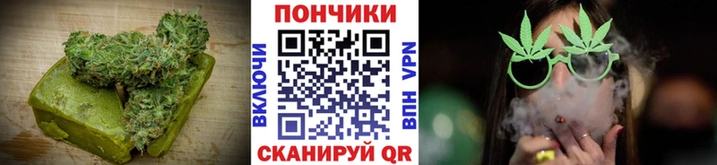 Купить где  Вяземский  Cannafood марихуана 