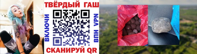 ГАШИШ VHQ  Купить где  Вяземский 