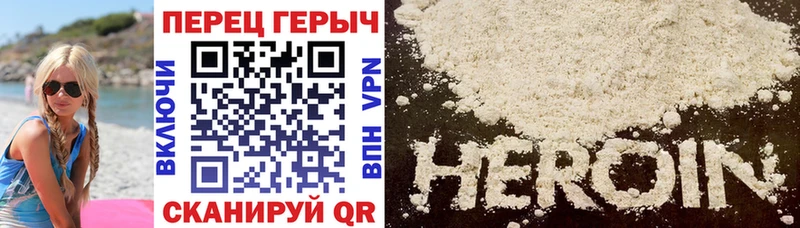 Купить где  Вяземский  ГЕРОИН хмурый 