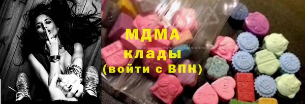шишки Карталы