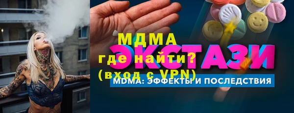 бутик Карпинск