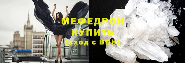 мефедрон VHQ Касимов