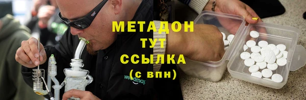 мефедрон VHQ Касимов
