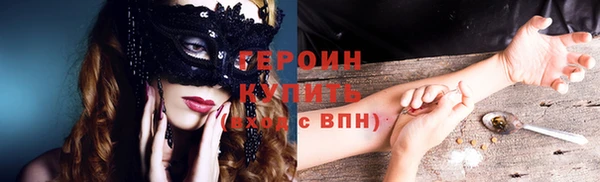 мефедрон VHQ Касимов