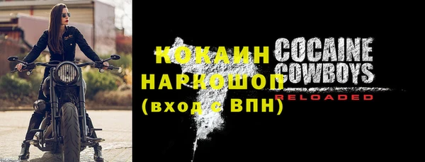 мефедрон VHQ Касимов