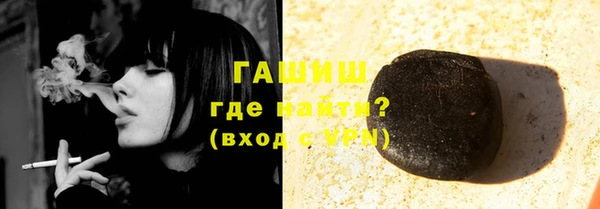 мефедрон VHQ Касимов