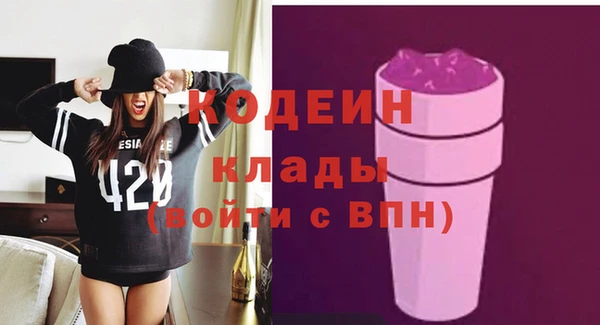 мефедрон VHQ Касимов