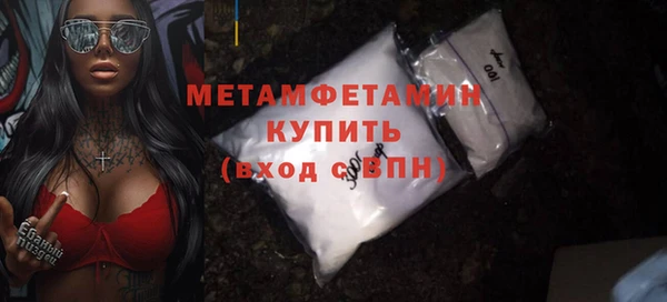 мефедрон VHQ Касимов