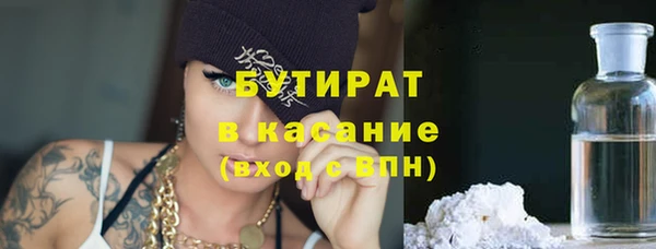 бутик Карпинск