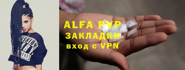 шишки Карталы