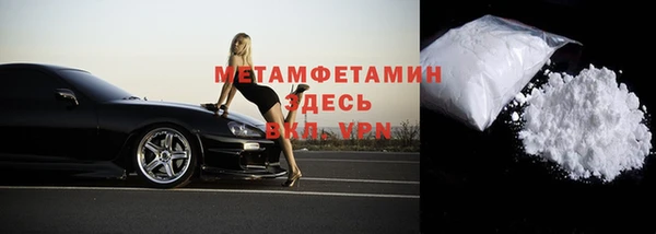 мефедрон VHQ Касимов