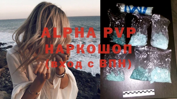 бутик Карпинск