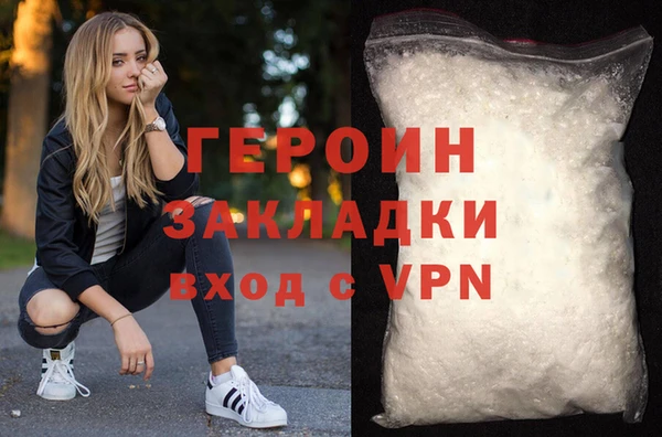 мефедрон VHQ Касимов