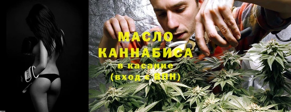 мефедрон VHQ Касимов