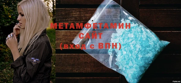 бутик Карпинск