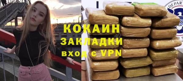 мефедрон VHQ Касимов