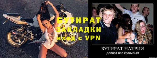 бутик Карпинск