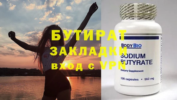 шишки Карталы