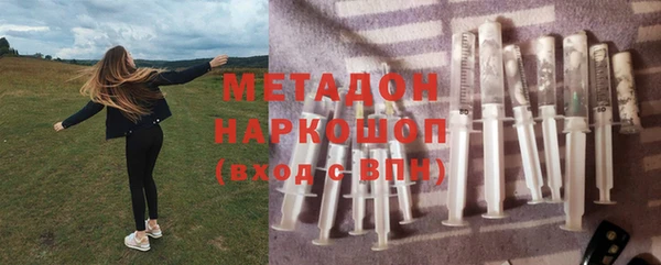 мефедрон VHQ Касимов