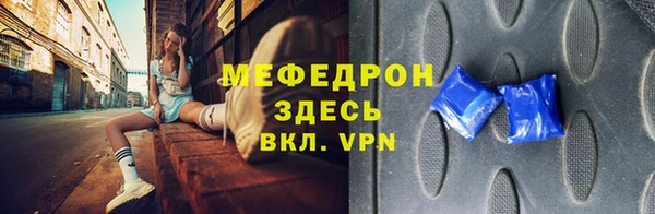 мефедрон VHQ Касимов