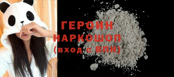 бутик Карпинск