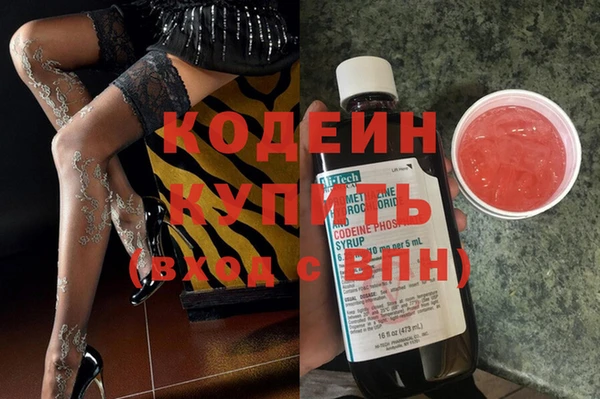 мефедрон VHQ Касимов
