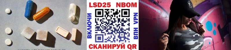 Купить где  Вяземский  Лсд 25 экстази ecstasy 