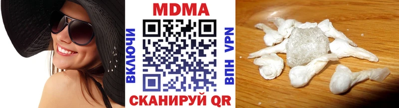 МДМА VHQ  Купить закладки  Вяземский 