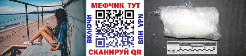 МЯУ-МЯУ VHQ  Купить  Вяземский 