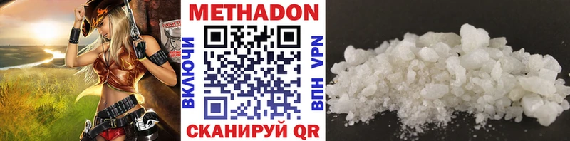 Купить где  Вяземский  МЕТАДОН VHQ 