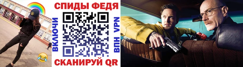 Купить  Вяземский  МЕТАМФЕТАМИН кристалл 