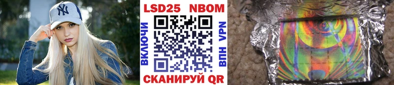 Купить где  Вяземский  Марки NBOMe 1,8мг 