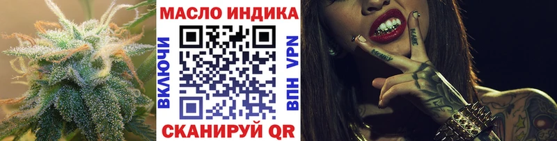 ТГК гашишное масло  Купить  Вяземский 